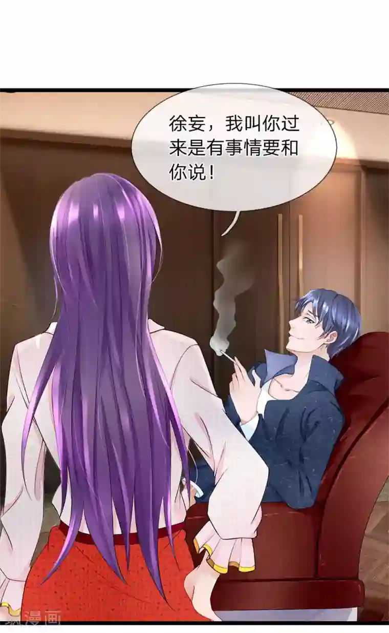 终极兵王混都市第11话 十个男人九个坏