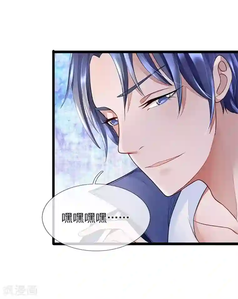 终极兵王混都市第11话 十个男人九个坏