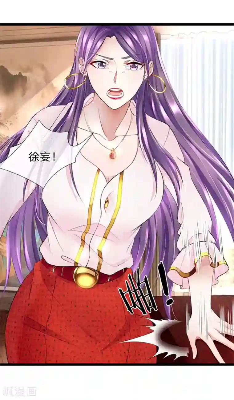 终极兵王混都市第11话 十个男人九个坏