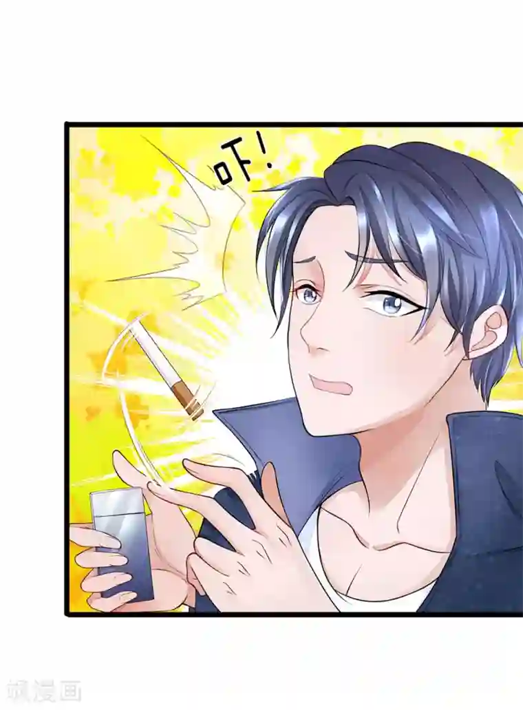 终极兵王混都市第11话 十个男人九个坏