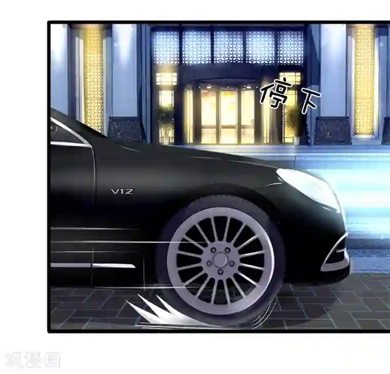 终极兵王混都市第12话 我是她老公