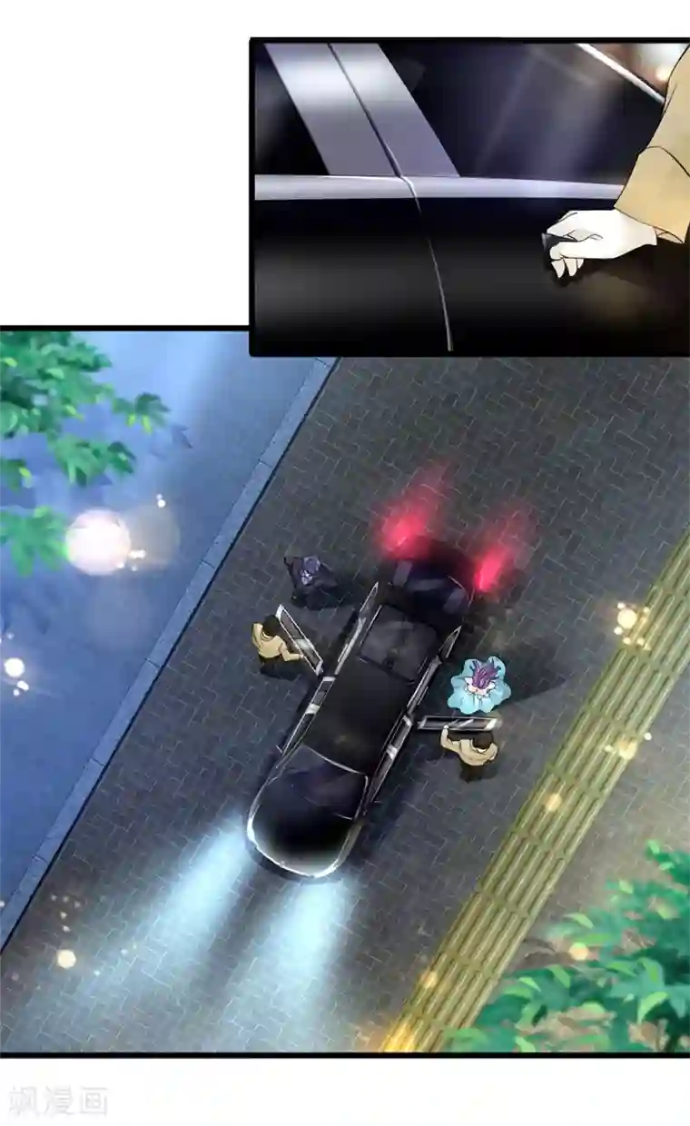 终极兵王混都市第12话 我是她老公