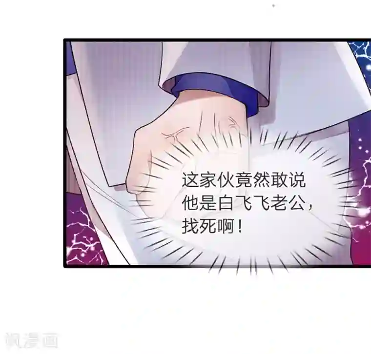 终极兵王混都市第13话 恐怖杀气