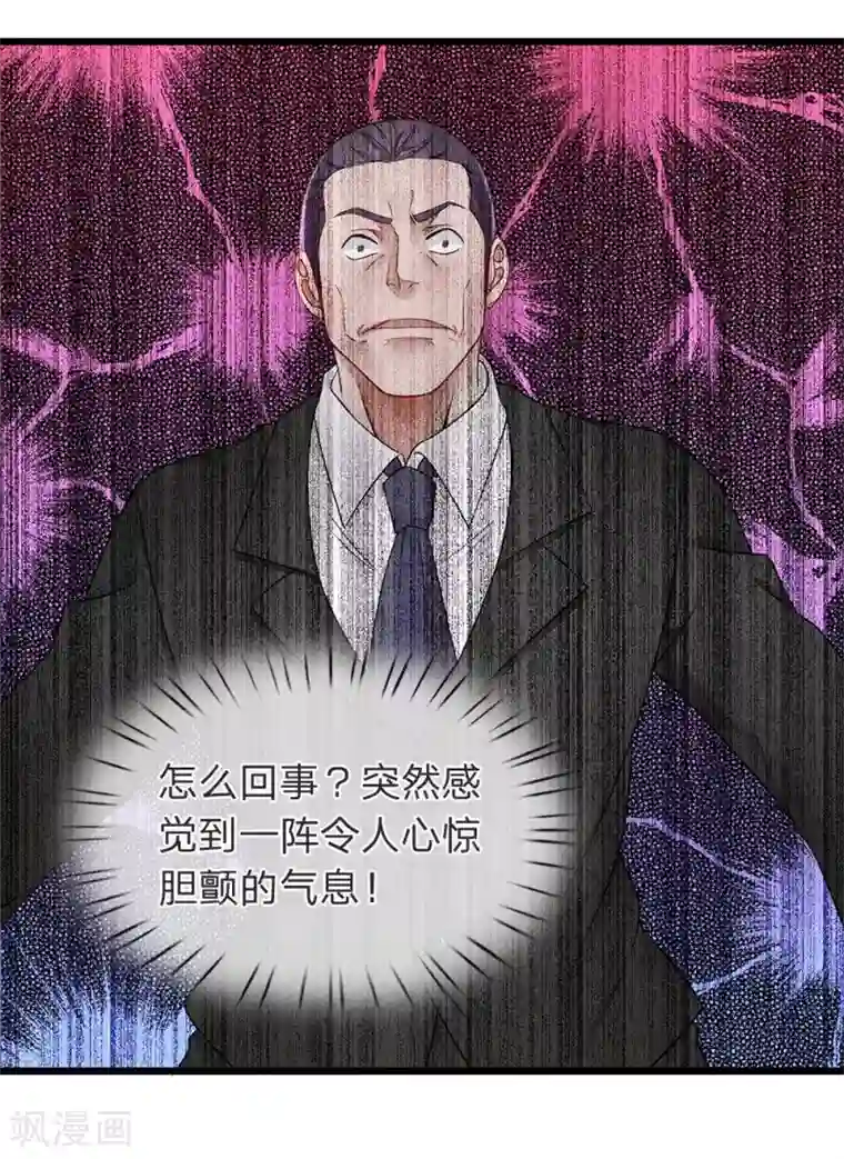 终极兵王混都市第13话 恐怖杀气