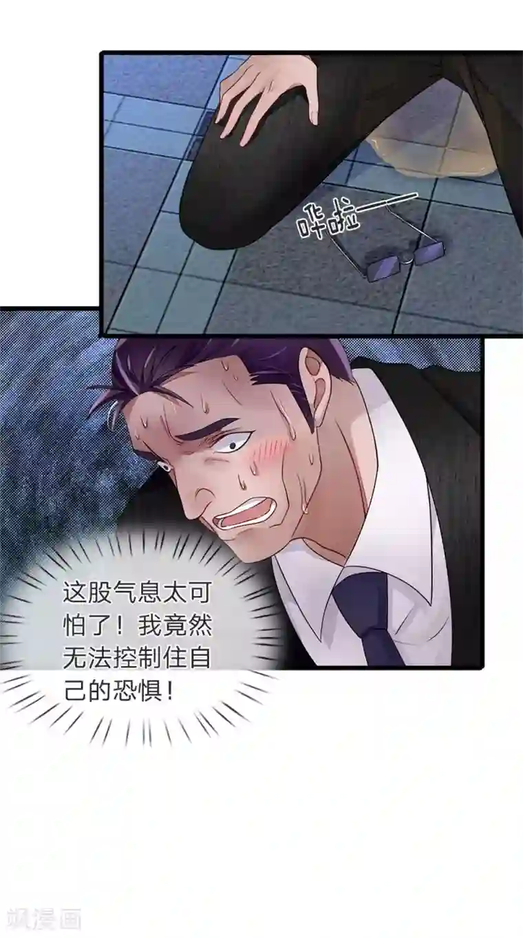 终极兵王混都市第13话 恐怖杀气