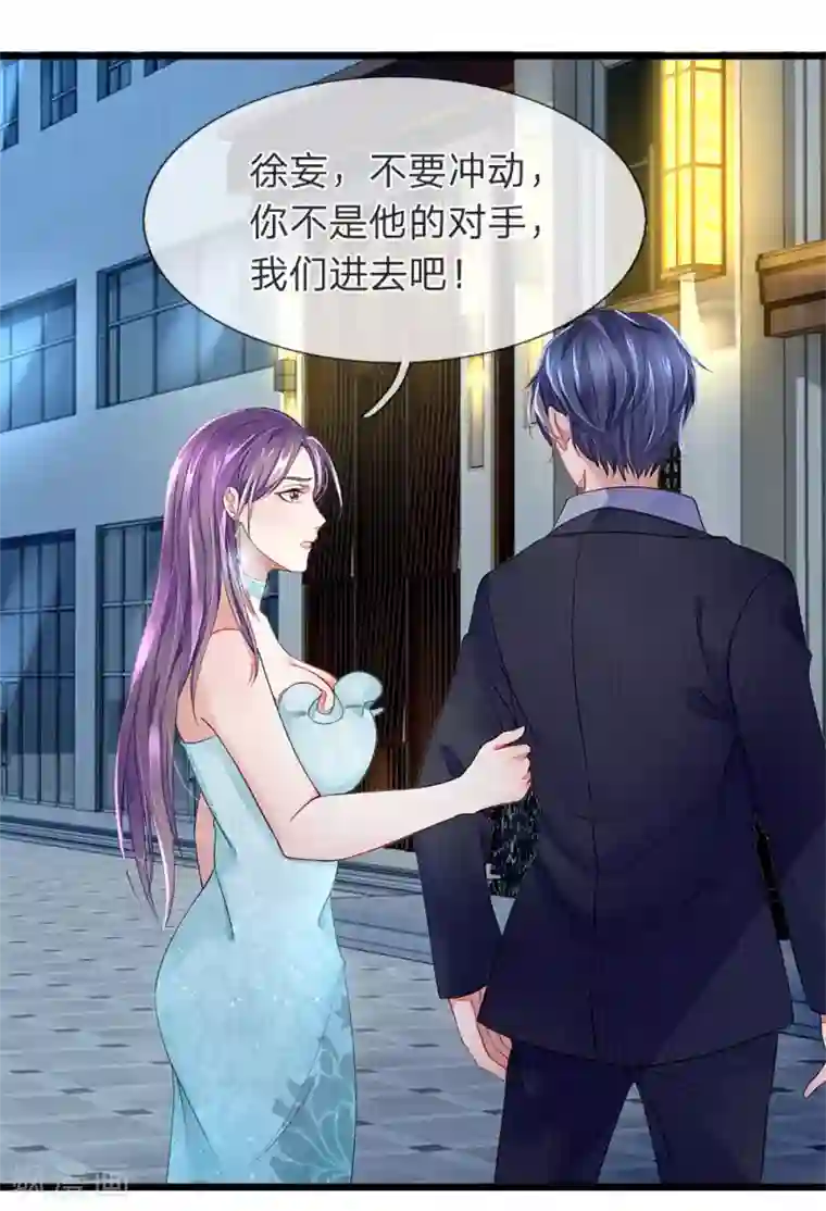 终极兵王混都市第13话 恐怖杀气