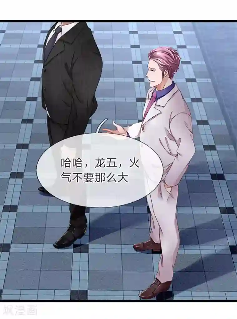 终极兵王混都市第13话 恐怖杀气