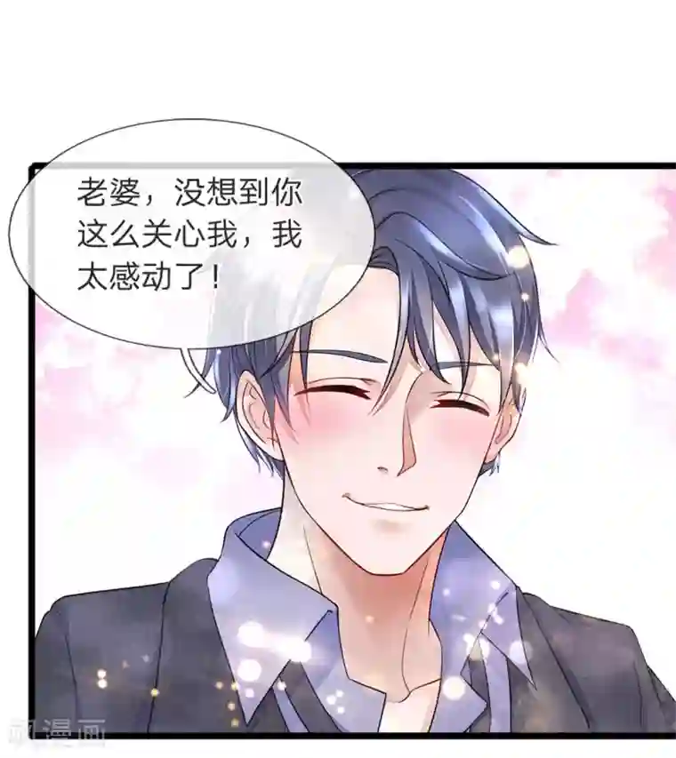 终极兵王混都市第14话 吓尿了