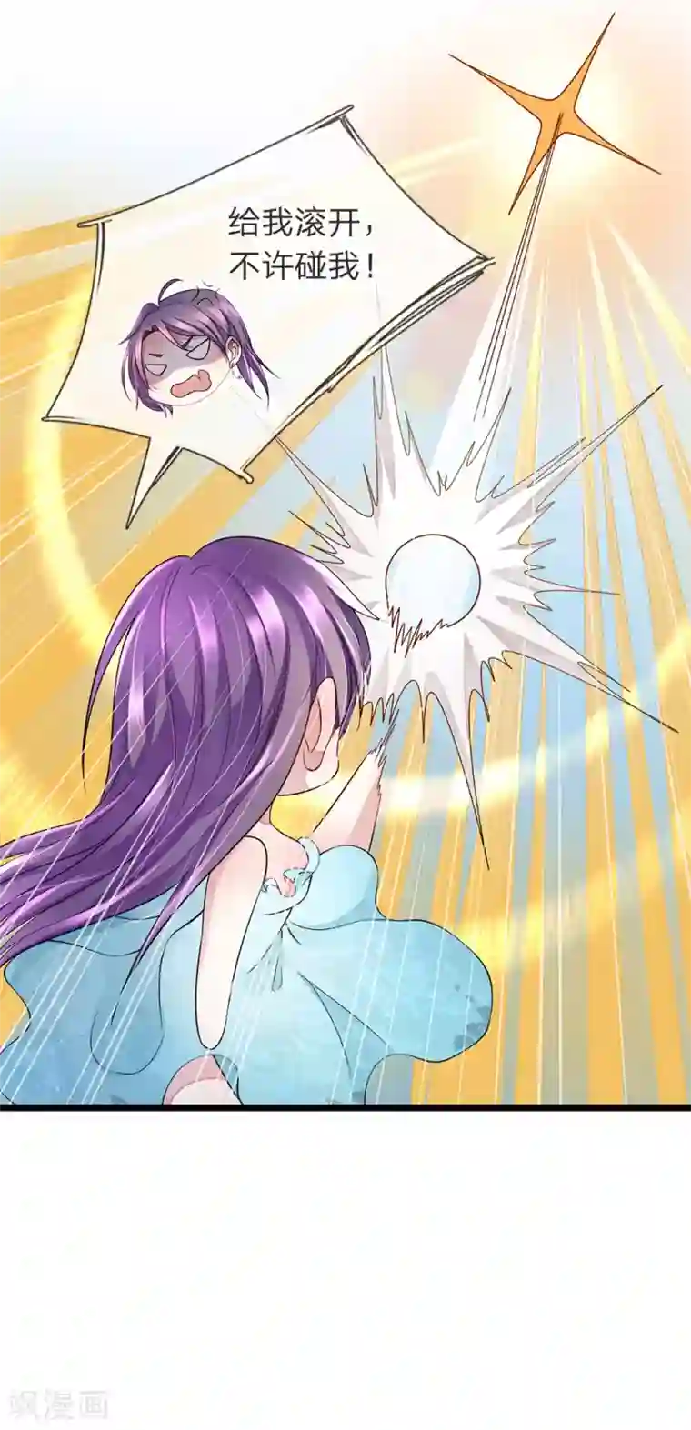 终极兵王混都市第14话 吓尿了