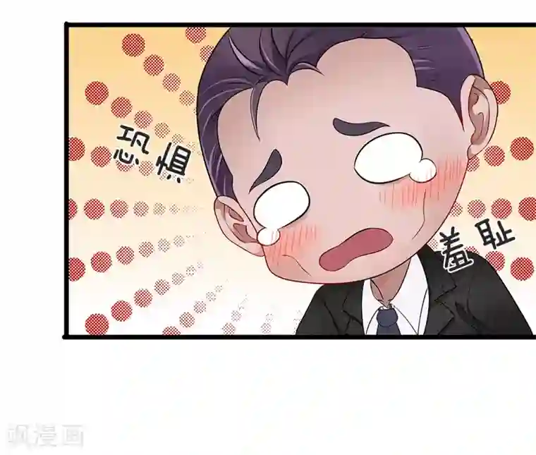 终极兵王混都市第14话 吓尿了