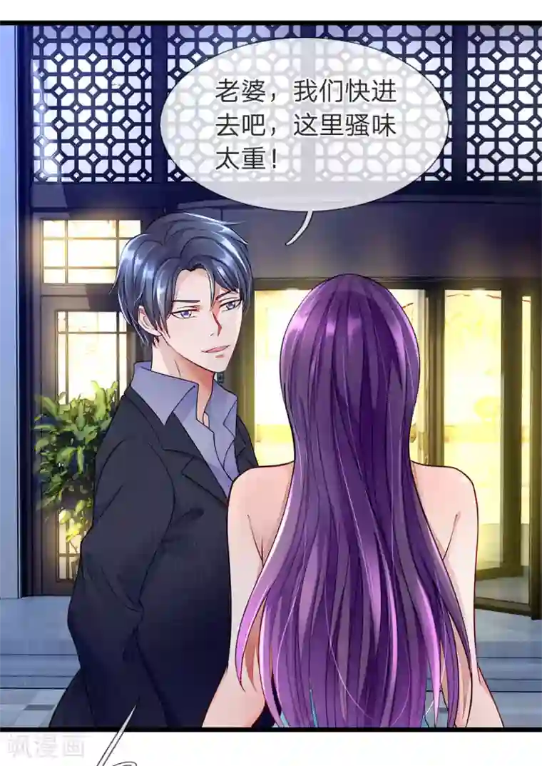 终极兵王混都市第14话 吓尿了