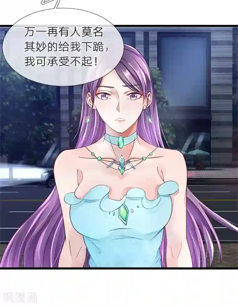 终极兵王混都市第14话 吓尿了