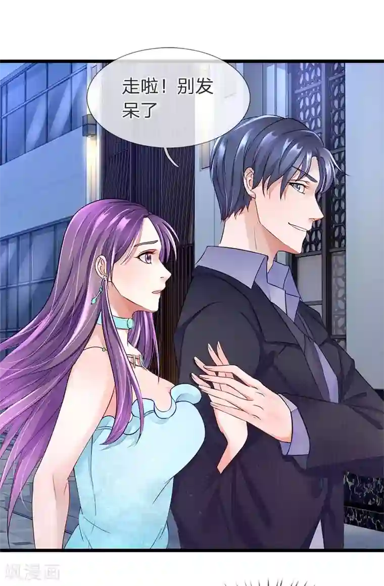 终极兵王混都市第14话 吓尿了