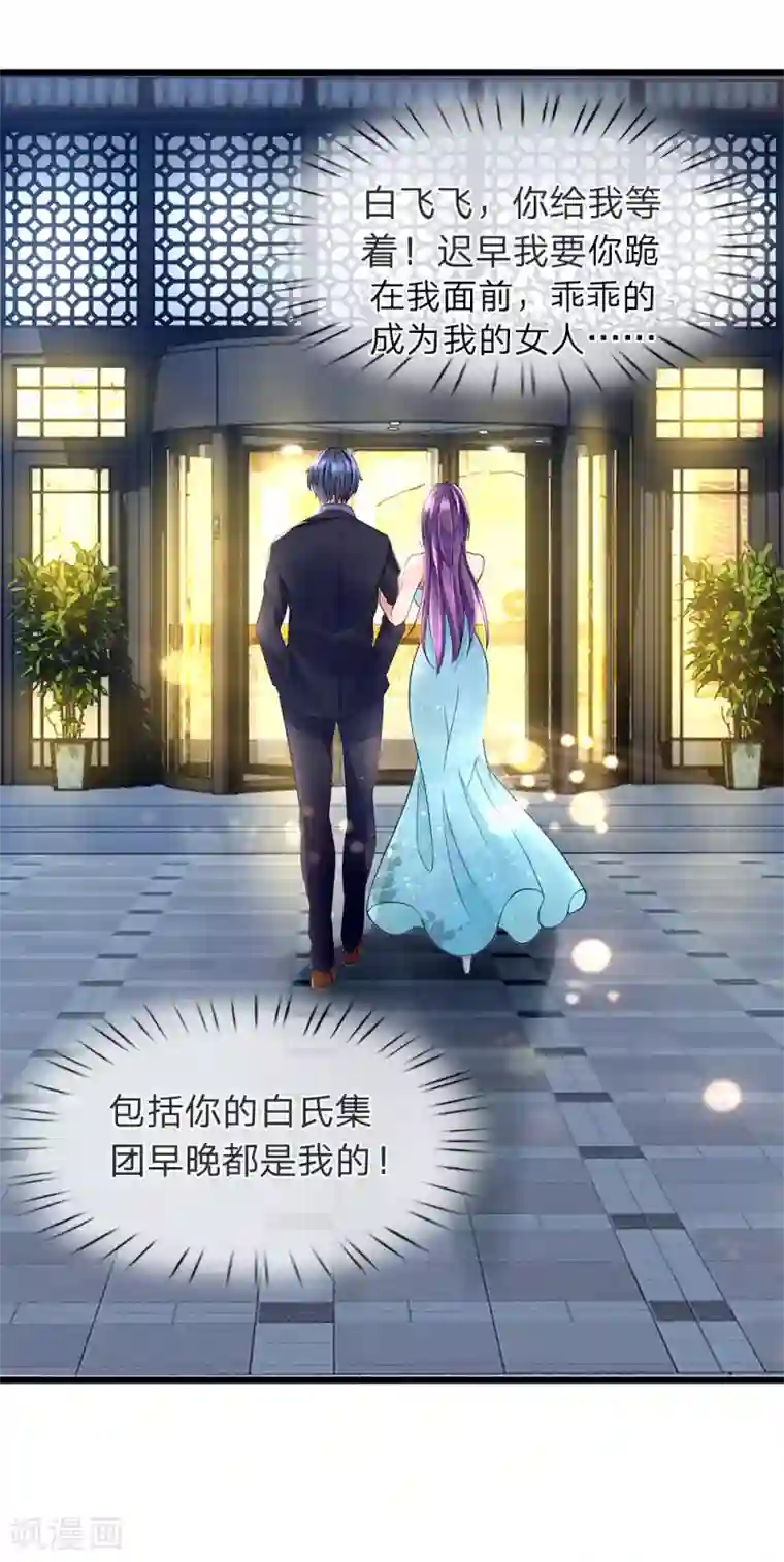 终极兵王混都市第14话 吓尿了