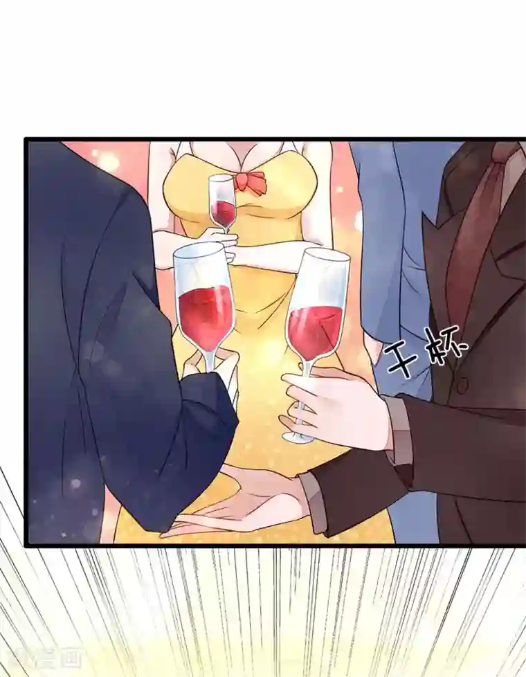 终极兵王混都市第15话 巧遇嫣然