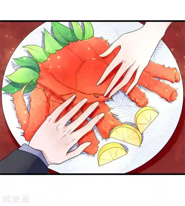 终极兵王混都市第15话 巧遇嫣然