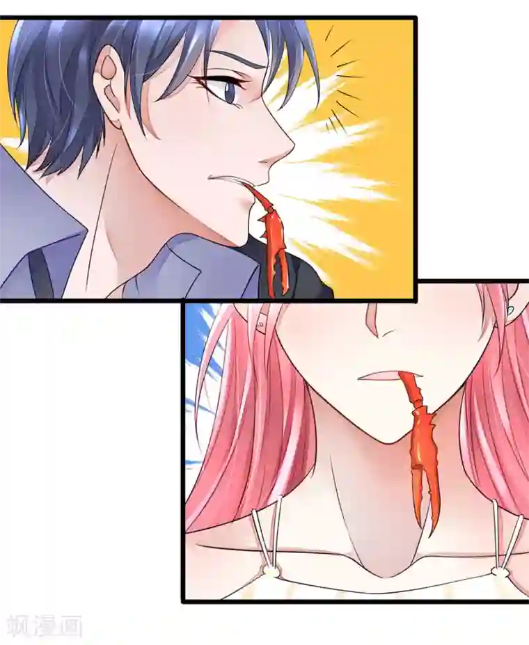 终极兵王混都市第15话 巧遇嫣然