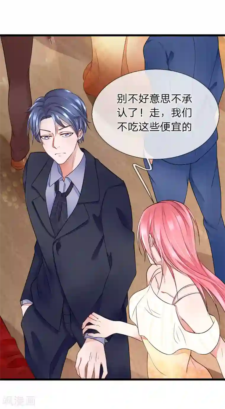 终极兵王混都市第16话 最年轻企业领袖