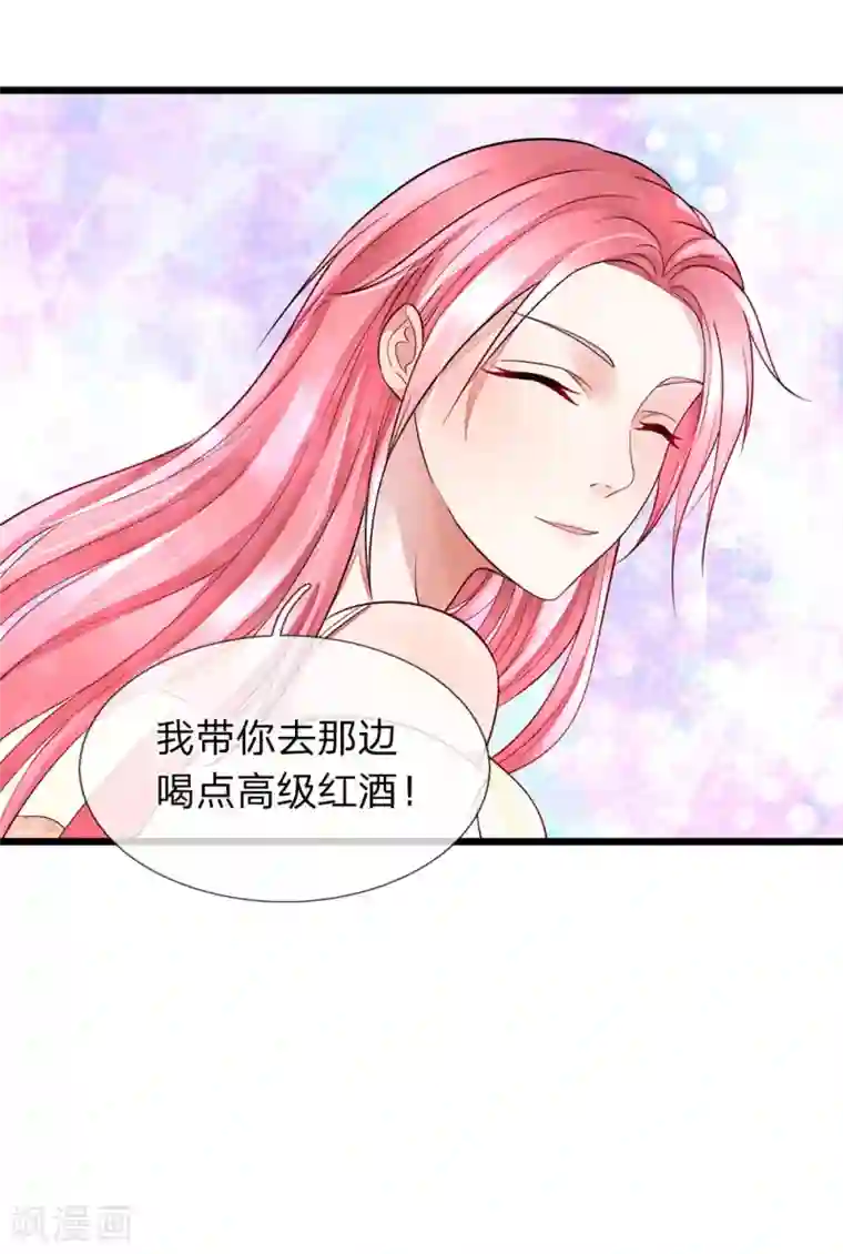 终极兵王混都市第16话 最年轻企业领袖