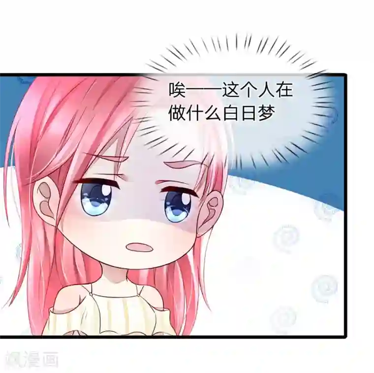 终极兵王混都市第17话 林总的献媚