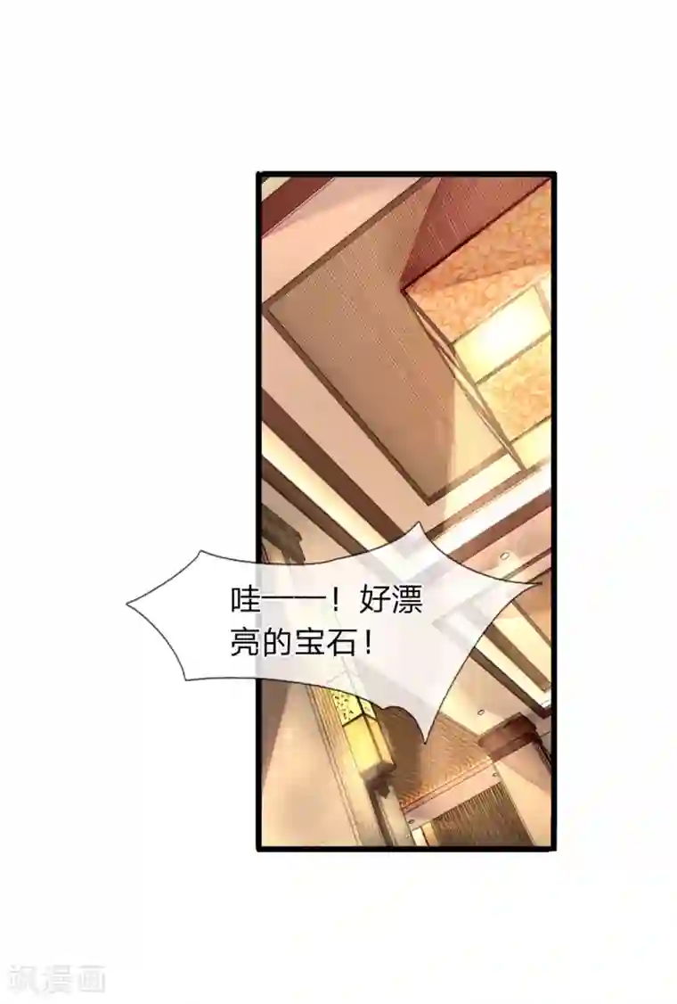 终极兵王混都市第17话 林总的献媚
