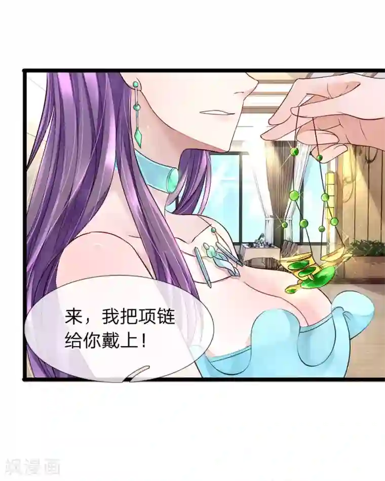 终极兵王混都市第18话 谁允许你碰我的老婆