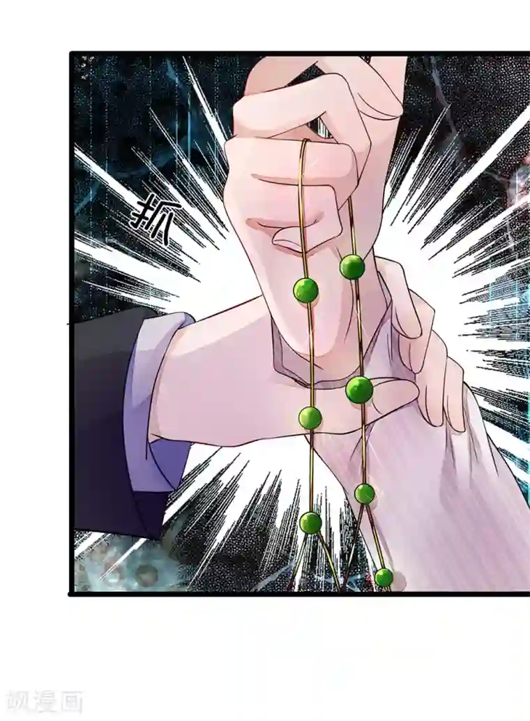 高银r18榨乳机漫画第18话 谁允许你碰我的老婆