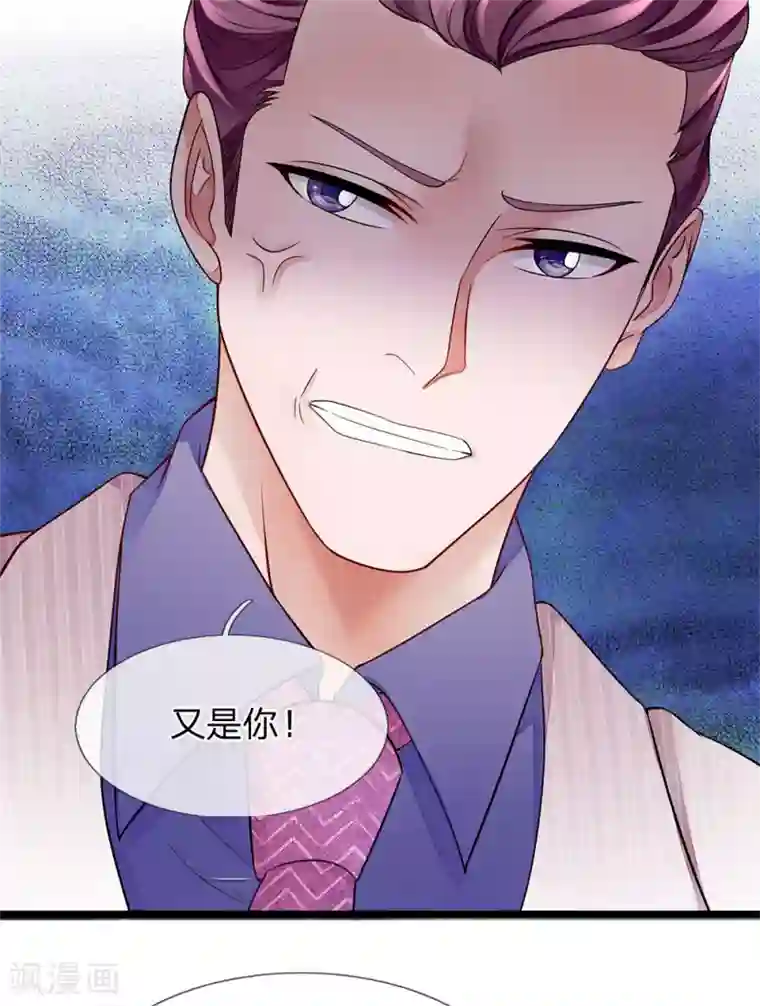 终极兵王混都市第18话 谁允许你碰我的老婆