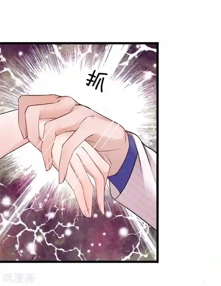 高银r18榨乳机漫画第18话 谁允许你碰我的老婆