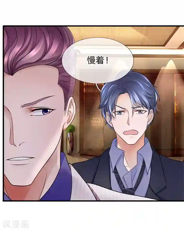 终极兵王混都市第20话 翡翠是假的