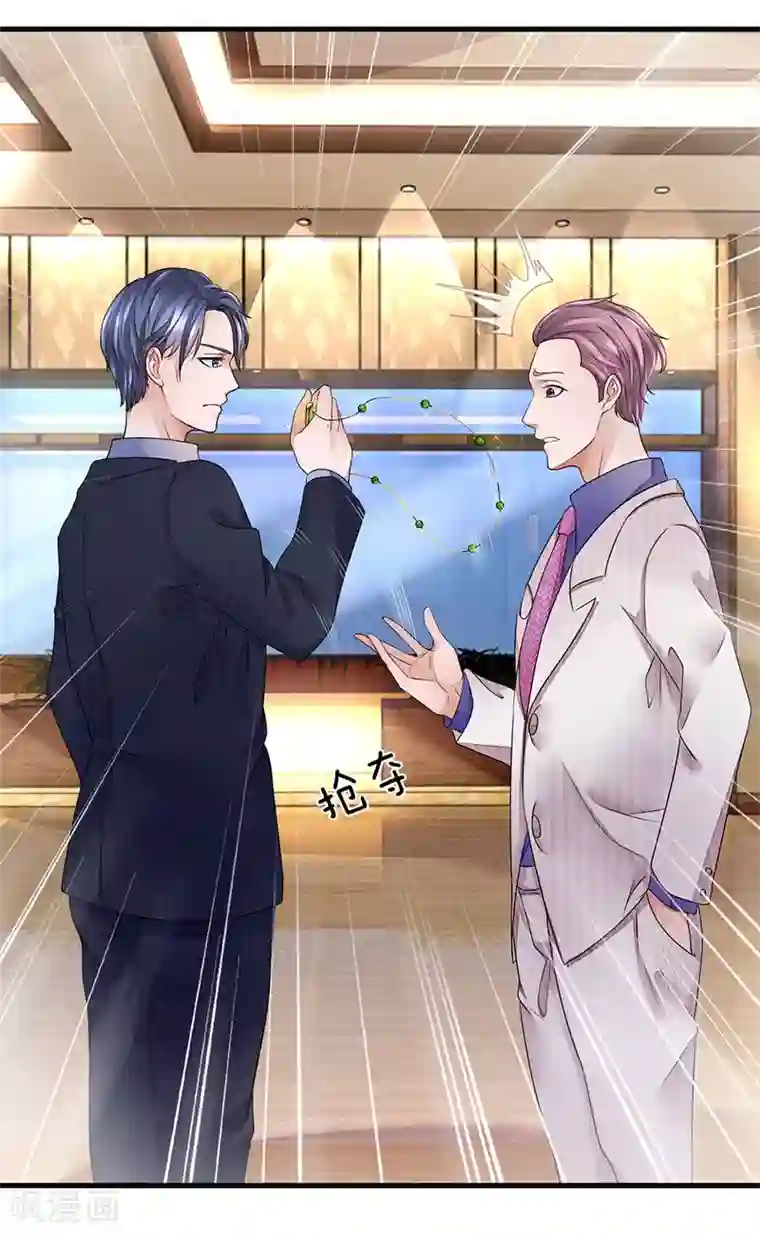 终极兵王混都市第20话 翡翠是假的