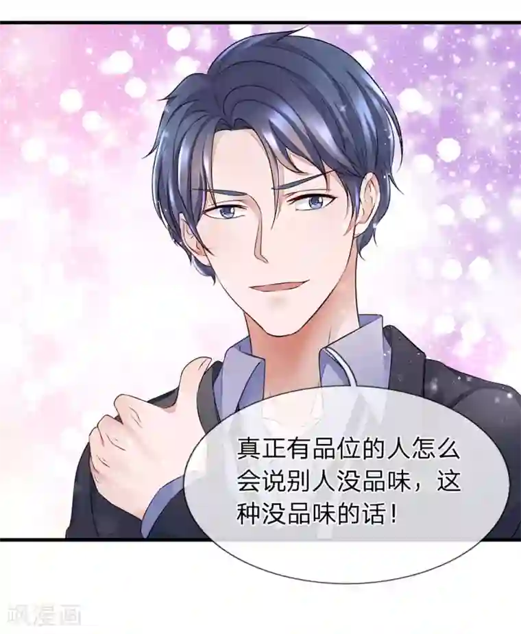 终极兵王混都市第20话 翡翠是假的