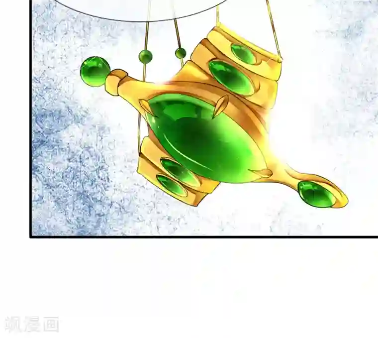 终极兵王混都市第20话 翡翠是假的