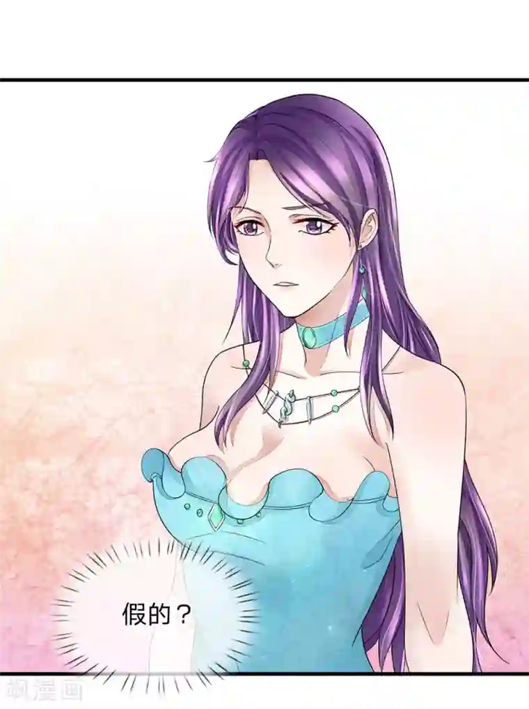 终极兵王混都市第20话 翡翠是假的