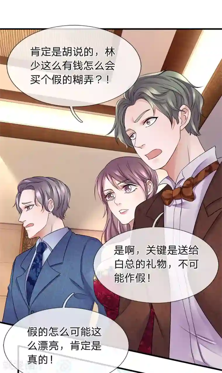 终极兵王混都市第20话 翡翠是假的