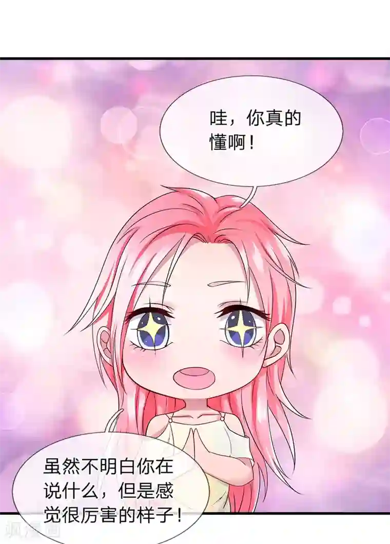终极兵王混都市第21话 当众揭穿