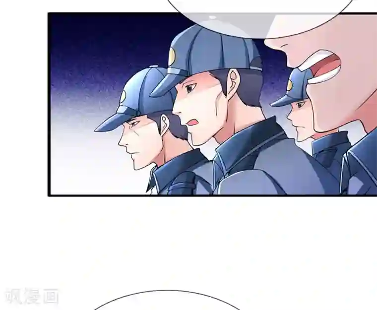 终极兵王混都市第21话 当众揭穿