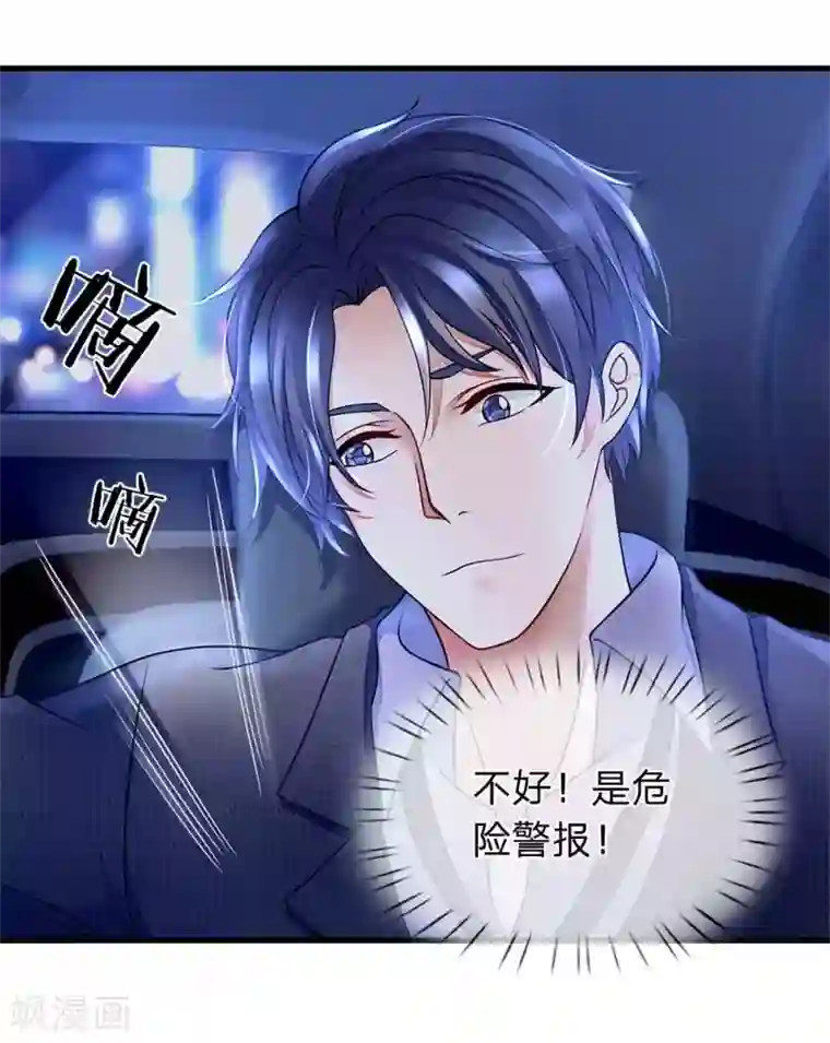 终极兵王混都市第23话 荆小珂的情报