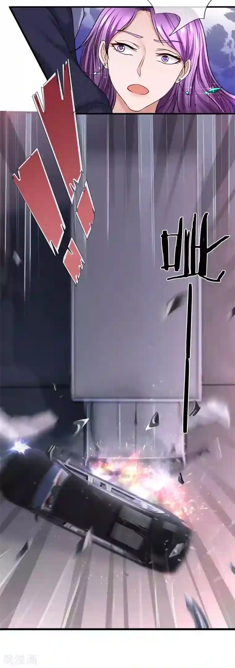 终极兵王混都市第24话 突然的袭击