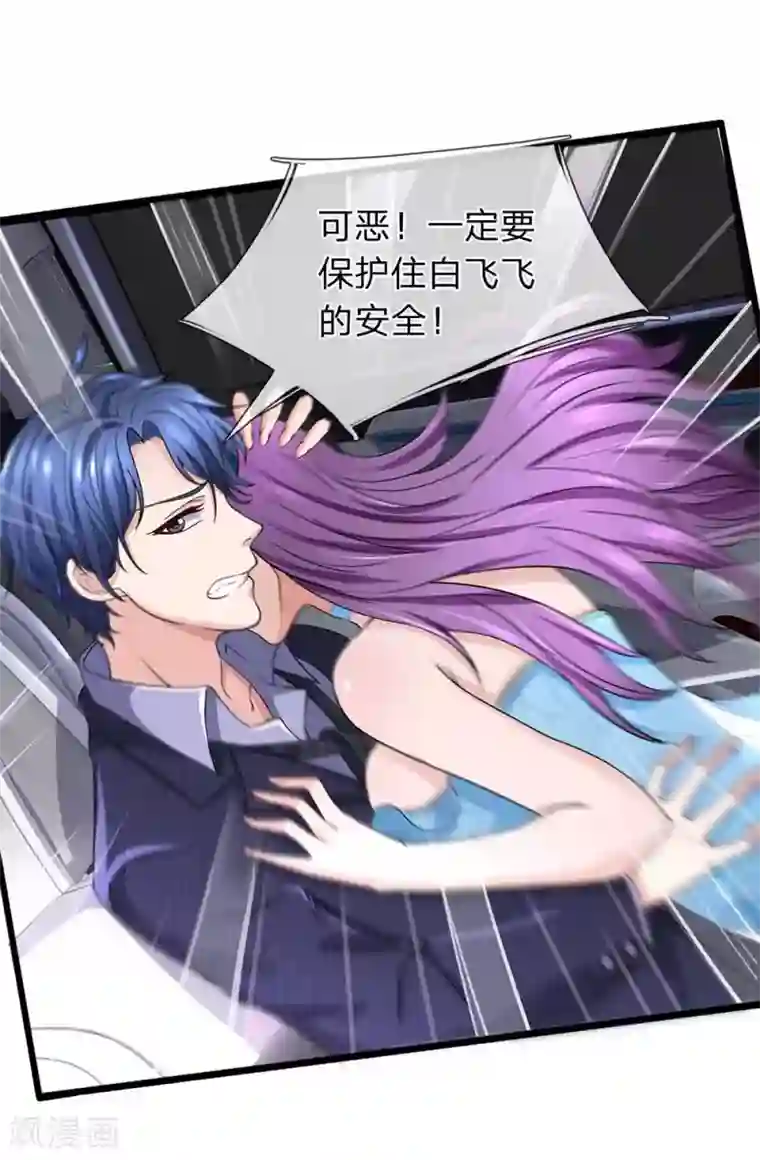 终极兵王混都市第24话 突然的袭击