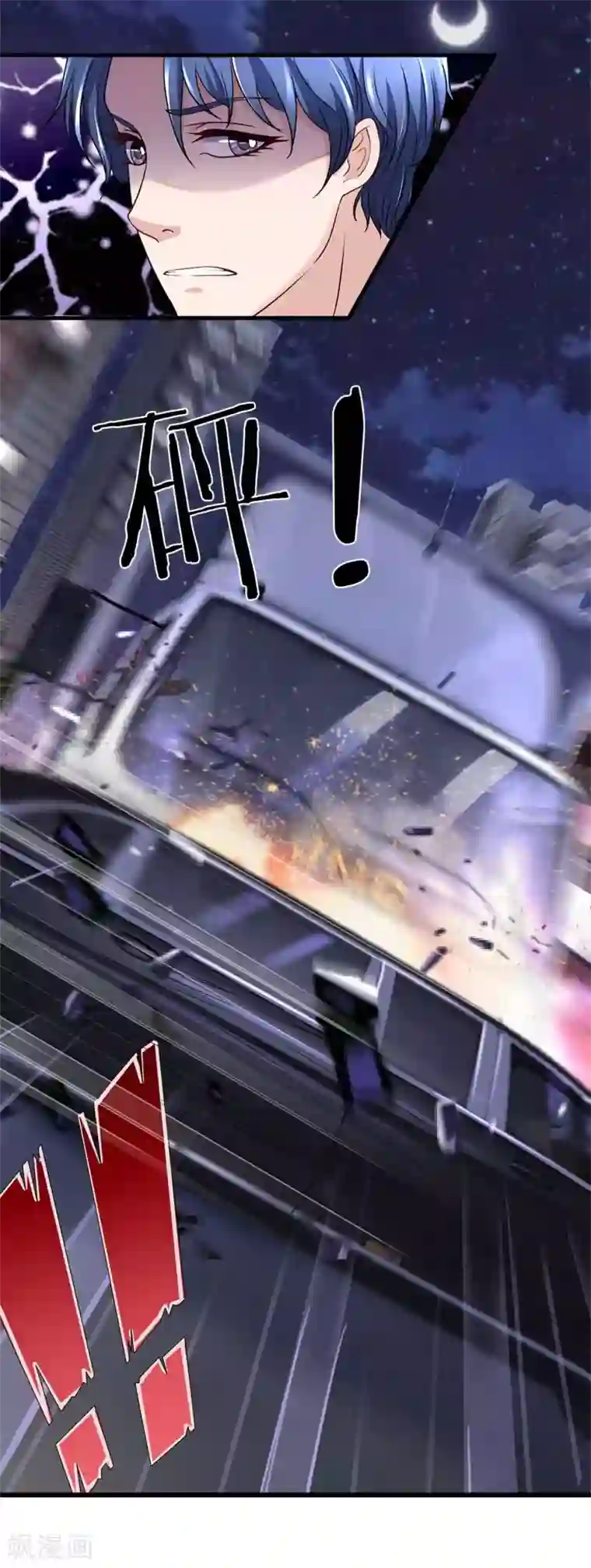 终极兵王混都市第24话 突然的袭击