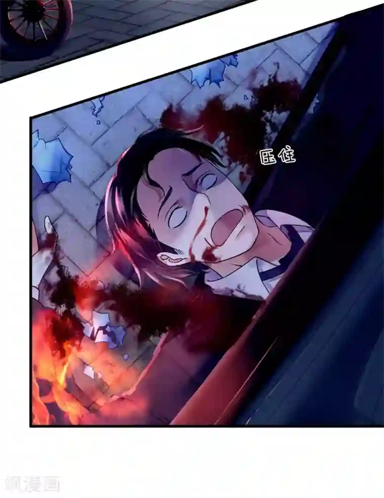 终极兵王混都市第25话 我不会让他们碰你一根毫毛