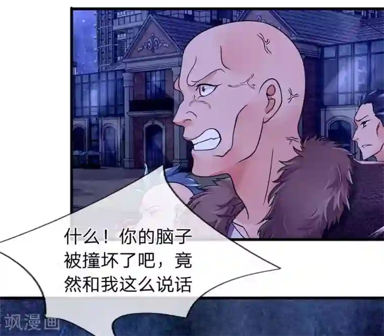 终极兵王混都市第25话 我不会让他们碰你一根毫毛