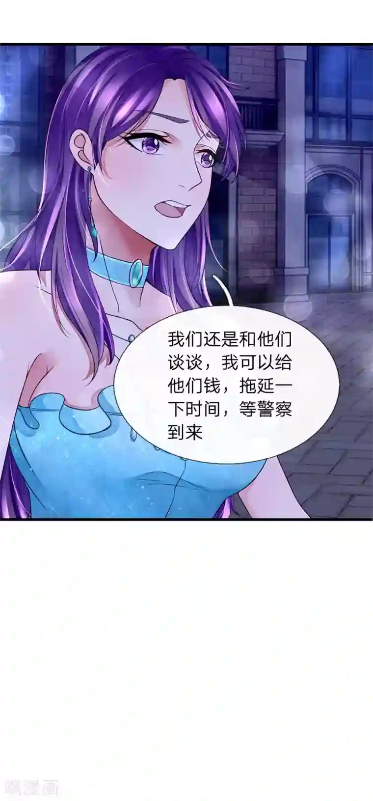 终极兵王混都市第25话 我不会让他们碰你一根毫毛