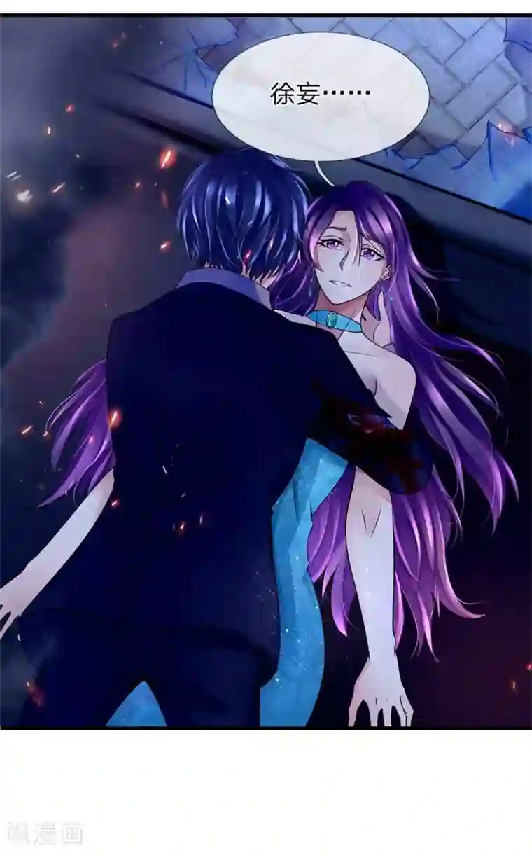 终极兵王混都市第25话 我不会让他们碰你一根毫毛