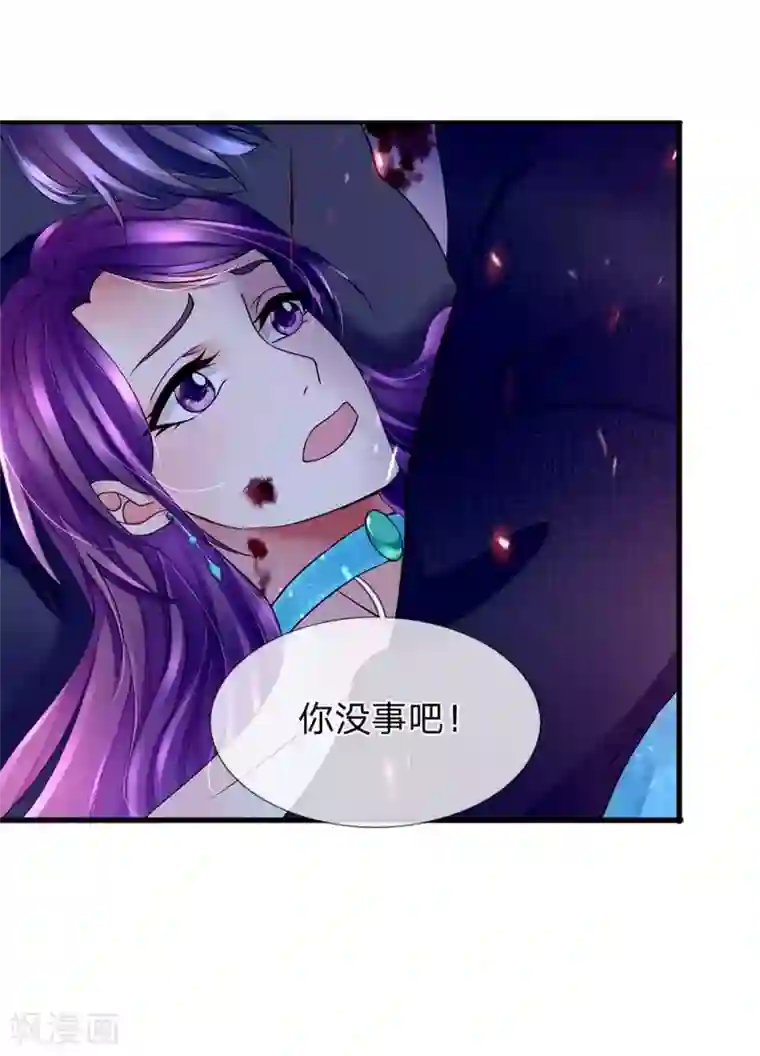 终极兵王混都市第25话 我不会让他们碰你一根毫毛