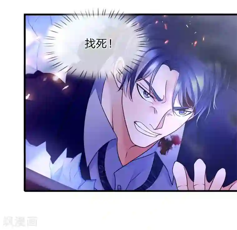 终极兵王混都市第25话 我不会让他们碰你一根毫毛