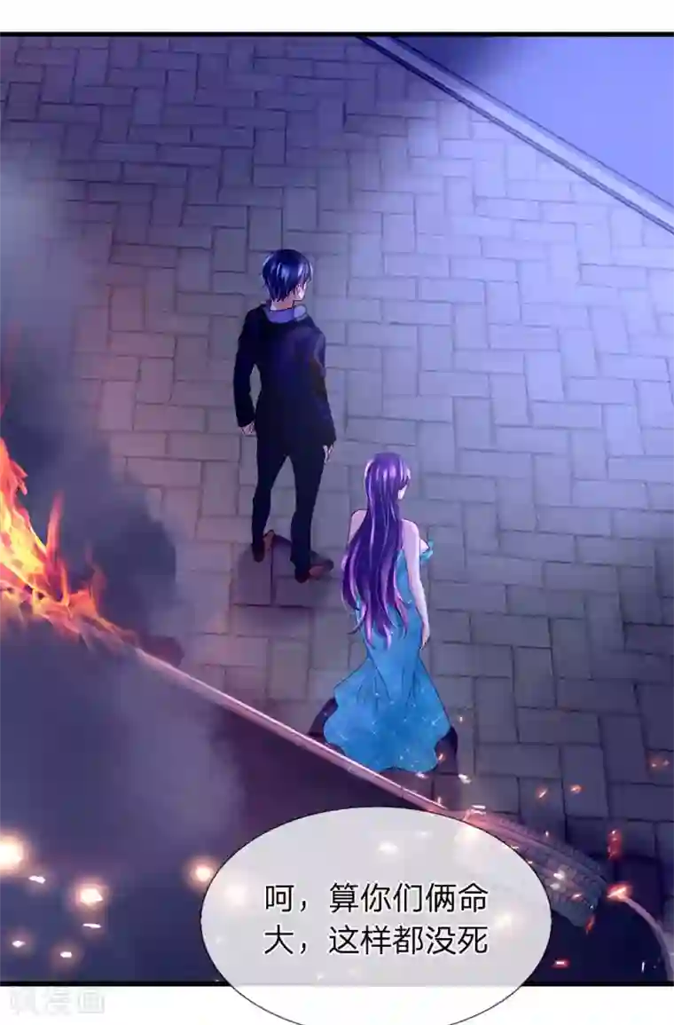 终极兵王混都市第25话 我不会让他们碰你一根毫毛