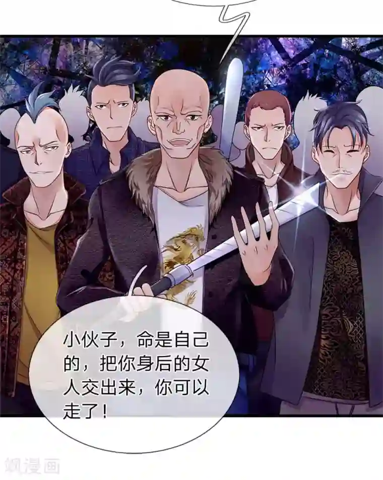 终极兵王混都市第25话 我不会让他们碰你一根毫毛