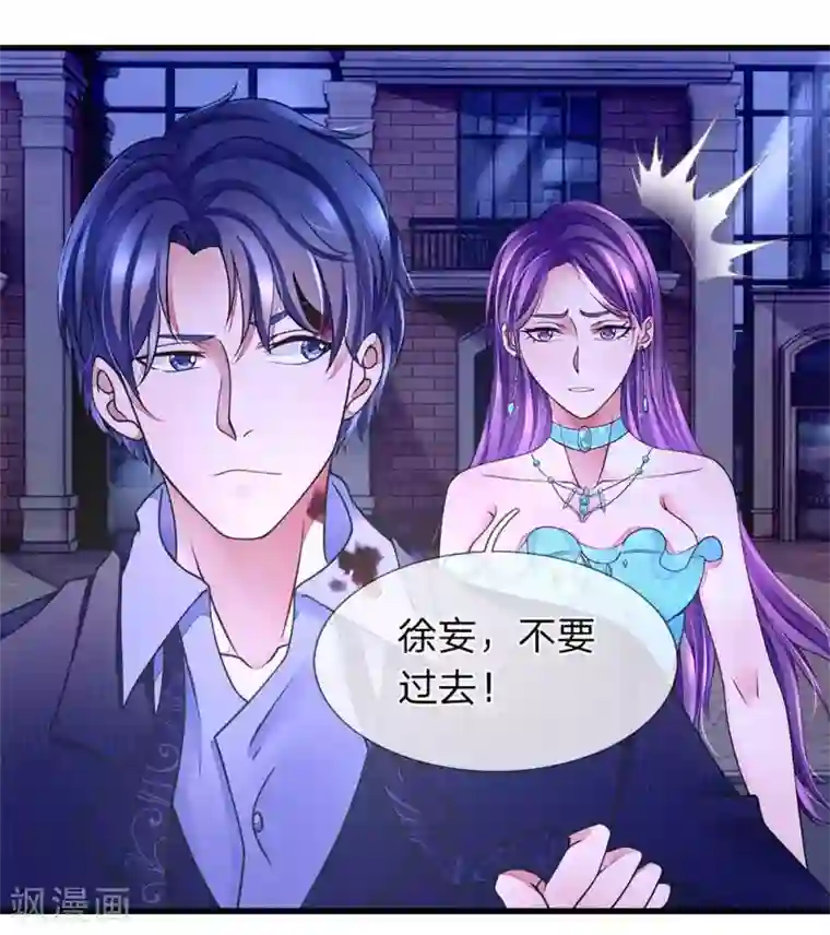 终极兵王混都市第25话 我不会让他们碰你一根毫毛